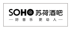 苏荷酒吧